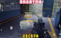 和平精英娜比辅助-和平精英直装版娜比多功能免费插件