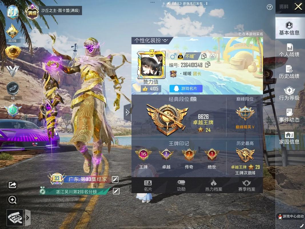 【暗区物资挂(免费)】刘畊宏女孩~你们的运动装选对了么？